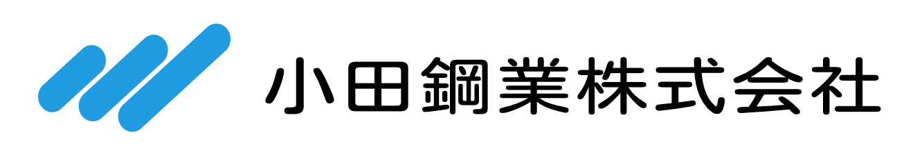 小田鋼業株式会社ロゴ
